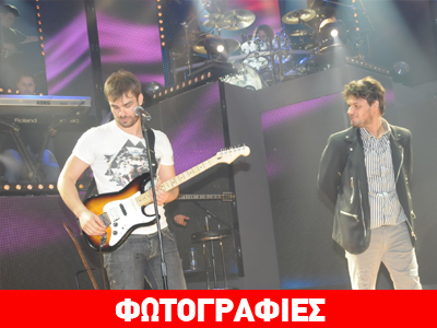 Ο Γ. Σαμπάνης διασκέδασε στον Π. Κιάμο